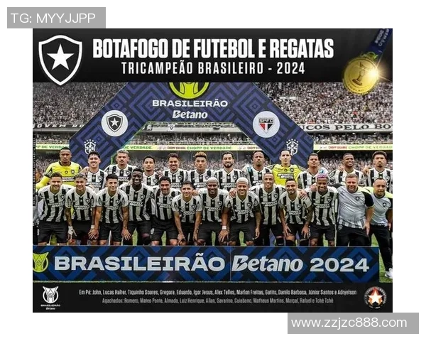 博塔弗戈与弗拉门戈激情对决谁将赢得这场巴西足球盛宴 博塔弗戈与弗拉门戈激情对决谁将赢得这场巴西足球盛宴